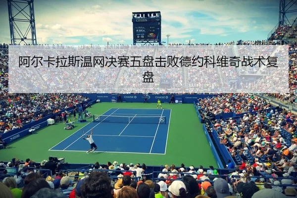 a-er-ka-la-si-wen-wang-jue-sai-wu-pan-ji-bai-de-yue-ke-wei-qi-zhan-shu-fu-pan-3-182.jpg